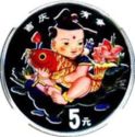 5 Yuan (Auspicious Matters - Traditional Chinese Mascot)
