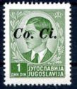 King Peter II - Overprint "Co. Ci."