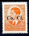 King Peter II - Overprint "Co. Ci."