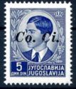 King Peter II - Overprint "Co. Ci."