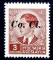King Peter II - Overprint "Co. Ci."