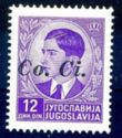 King Peter II - Overprint "Co. Ci."