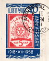 40th Anniversary of the 1st Latvian stamp issued