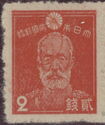 General Nogi Maresuke (1849-1912)