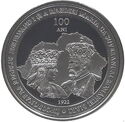 100 Lei (100 years since the coronation of King Ferdinand I and Queen Maria as sovereigns…