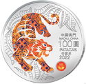 100 Patacas (Year of the Tiger)