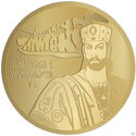 5 Lari (King Vakhtang I Gorgasali - Gold)