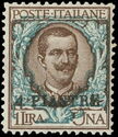 Italy Stamps Overprint