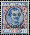 Italy Stamps Overprint "TIENTSIN"