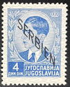 King Petar - Overprint - 1st issue