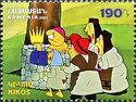 Armenian Cartoon - Kikos