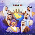 Gulf Cooperation Council, 40 Years