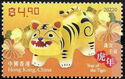 Year of the Tiger 2022
