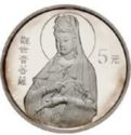5 Yuan (Goddess Kuan Yin holding branch)