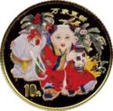 10 Yuan (Auspicious Matters)