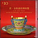 Floral Cup and Tray, Qing Dynasty