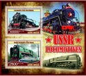 Transport USSR locomotives