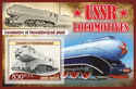 Transport USSR locomotives