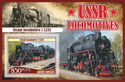 Transport USSR locomotives