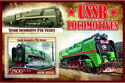 Transport USSR locomotives