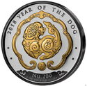 200 Ngultrum (Year of the Dog - Enigma)