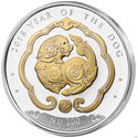 200 Ngultrum (Year of the Dog - Gilded)