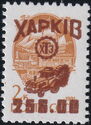 Kharkiv Tractor Plant 150
