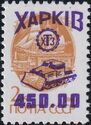 Kharkiv Tractor Plant 150