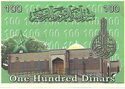 100 Fantasy Dinars