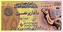 250 Fantasy Dinars