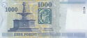 1,000 Forint