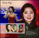 Teresa Teng (1953–1995)