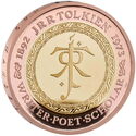 2 Pounds (JRR Tolkien - Gold)