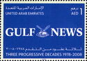 Gulf News - Three Progressive Decades 1978-2008