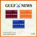 Gulf News - Three Progressive Decades 1978-2008
