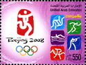 Beijing 2008 - 29th Olympic Games