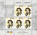 250th Birth Anniversary of Ludwig van Beethoven (1770-1827)