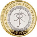 2 Pounds (JRR Tolkien - Silver)