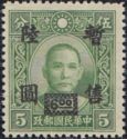 Sun Yat-sen
