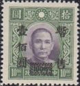 Sun Yat-sen