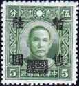 Sun Yat-sen