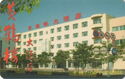 Huanghelou Hotel 0473-2048888