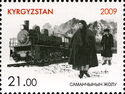Woman and Locomotive (Samanchynyn Zholu)