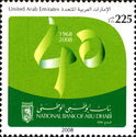 National Bank of Abu Dhabi - 40 Years