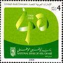 National Bank of Abu Dhabi - 40 Years
