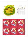 Year of the Rabbit 2023