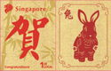 Year of the Rabbit 2023