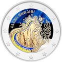 2 Euro (Slava Ukraini. Coloured 5)