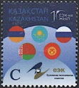 10th Anniversary of Eurasian Economic Union (EAEU)
