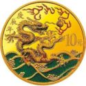 10 Yuan (Year of the Dragon)